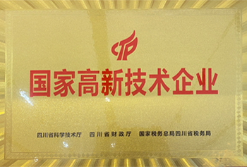 Zigong Chuangying Intelligent Technology Co., Ltd.