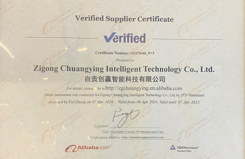 Zigong Chuangying Intelligent Technology Co., Ltd.