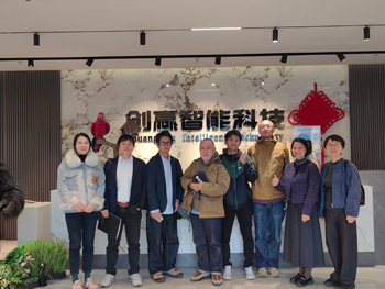 Zigong Chuangying Intelligent Technology Co., Ltd.